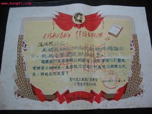 1969年11月21日 1969年11月21日