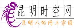 昆明時空網 昆明時空網