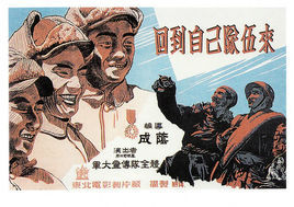 回到自己隊伍來