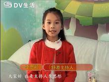 智慧學堂電視播出照