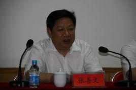 張善文[中石化勝利油田分公司總地質師]