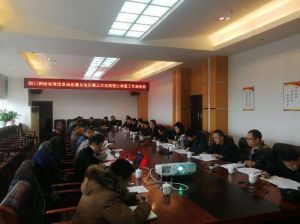 西藏自治區自然資源廳 西藏自治區自然資源廳