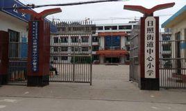 日照街道中心國小 日照街道中心國小