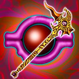 心眼之矛 心眼之矛