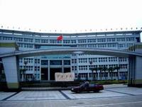 溫嶺市委黨校 溫嶺市委黨校