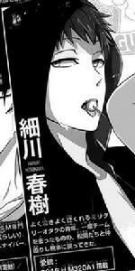 青春&times;機關槍[NAOE著作的漫畫]