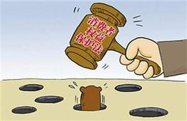 江蘇省小額消費糾紛仲裁辦法