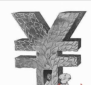 碳排放權交易 碳排放權交易