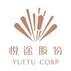 廣州悅途網路科技股份有限公司