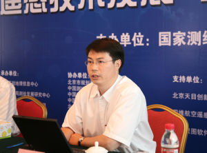 北京國遙新天地信息技術有限公司 北京國遙新天地信息技術有限公司