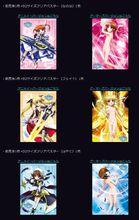 魔法少女奈葉Reflection