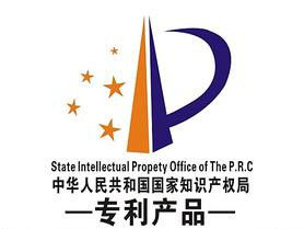 國家知識產權局專利局