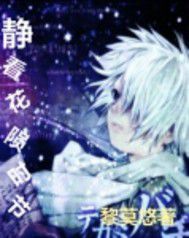 靜看花隕時節 靜看花隕時節