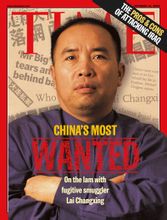 賴昌星登上時代周刊