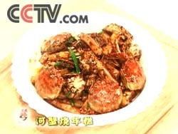 河蟹燒年糕 河蟹燒年糕