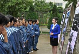 南京女子監獄 南京女子監獄