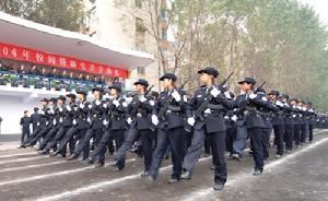 河南公安高等專科學校