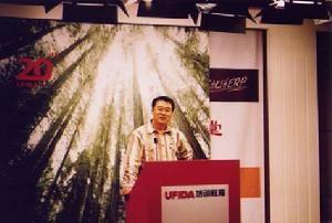 在用友講授《中國人的傳統與中國精神》