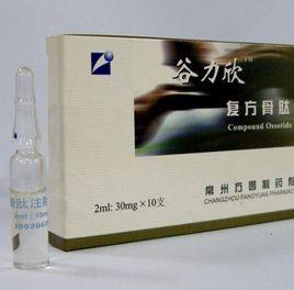 頭孢替安酯 頭孢替安酯