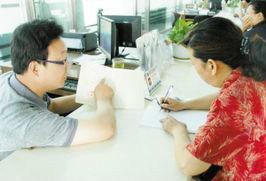 嘉興市國土資源局 嘉興市國土資源局