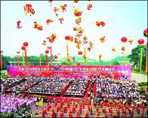 首屆江門華人嘉年華開幕