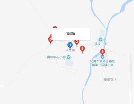 福成鎮[廣西北海市銀海區福成鎮]