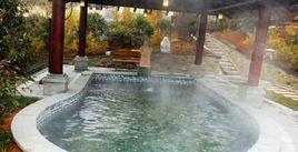 湯峪天潭溫泉 湯峪天潭溫泉