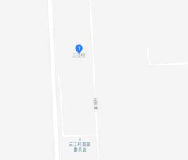 三江村[江蘇省南通市海門市三和鎮三江村]