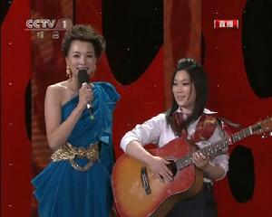 第一位上央視春晚的草根明星