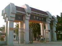 潮安寶山中學 潮安寶山中學