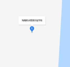 海南陵水思源實驗學校 海南陵水思源實驗學校