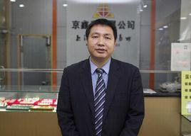 朱志剛[中國首批黃金投資分析師]