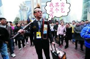 西裝乞丐 西裝乞丐