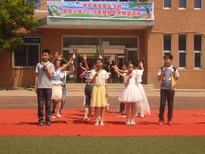 益民國小 益民國小