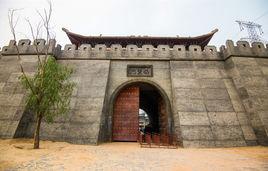 中原影視城 中原影視城