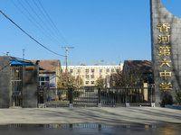 香河縣第六中學 香河縣第六中學