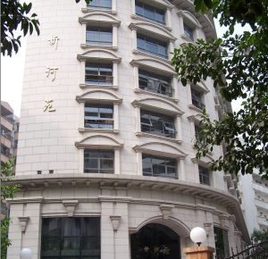 廣州新河苑酒店 廣州新河苑酒店