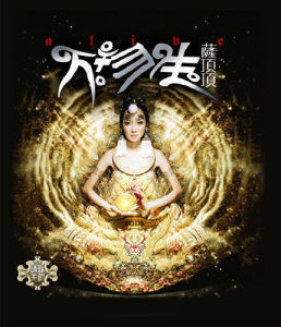 錫林河邊的老人 錫林河邊的老人