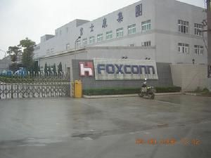 代工工廠 代工工廠