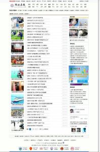 宜昌新聞 宜昌新聞