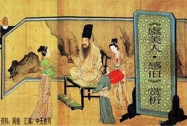 塗次逢李氏兄弟感舊 塗次逢李氏兄弟感舊