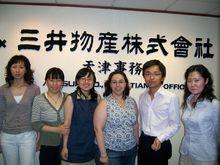 日本三井物產公司