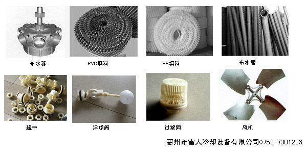 圓形玻璃鋼冷卻塔配件圖