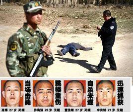 內蒙古越獄事件 內蒙古越獄事件