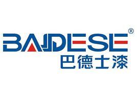 廣東巴德士化工有限公司 廣東巴德士化工有限公司