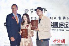 環遊世界[兒童舞蹈劇]