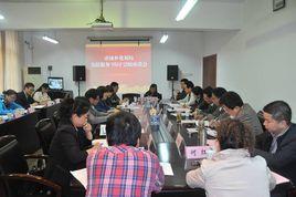 蚌埠市城鄉規劃局 蚌埠市城鄉規劃局