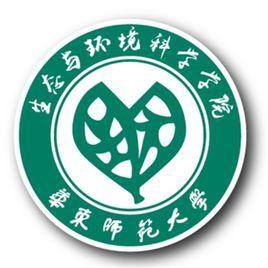 華東師範大學生態與環境科學學院 華東師範大學生態與環境科學學院