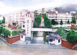 衡陽市育賢中學 衡陽市育賢中學