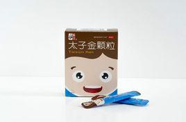 太子金顆粒